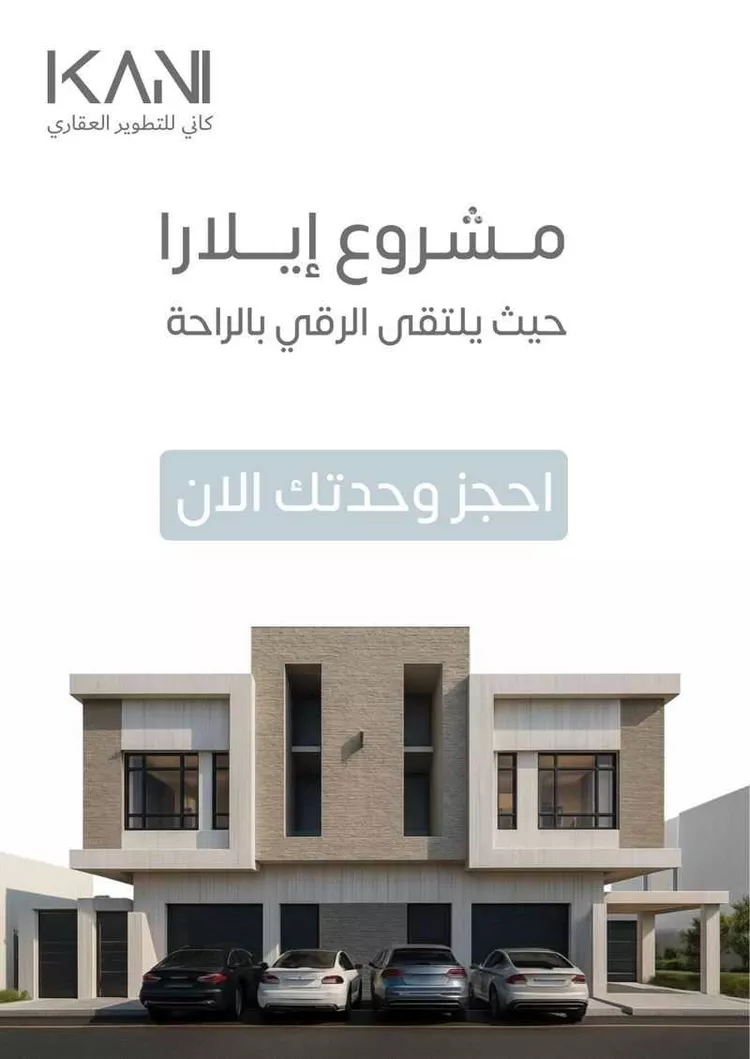 دور للبيع في شارع ابن دقيقة, حي الأندلس, مدينة الرياض, منطقة الرياض