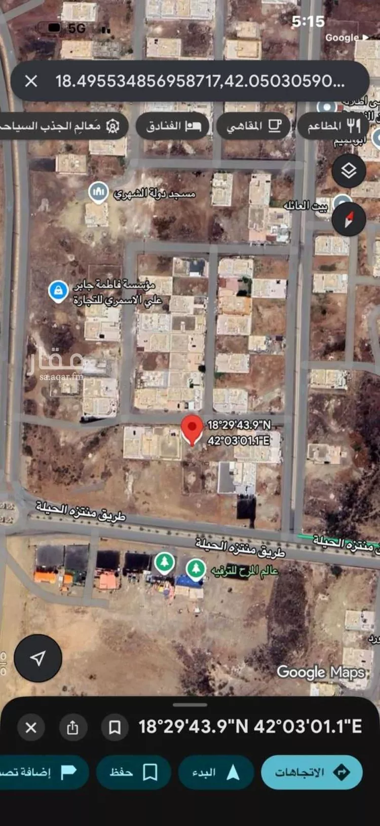Land for Sale in Muhayil Al Huliah West صورة 2