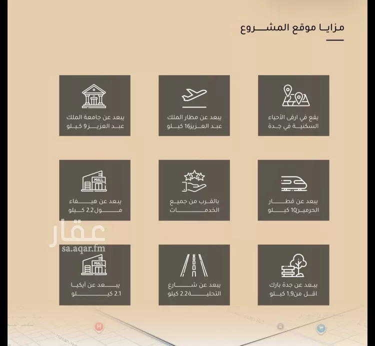 شقة للبيع في شارع ضياء الدين رجب, حي مشرفة, مدينة جدة, منطقة مكة المكرمة صورة 5