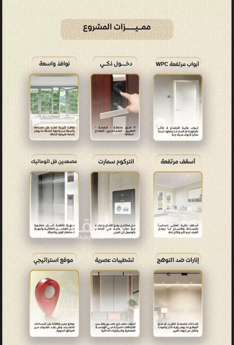 Apartment for Sale in Jeddah Ar Rayan صورة 4