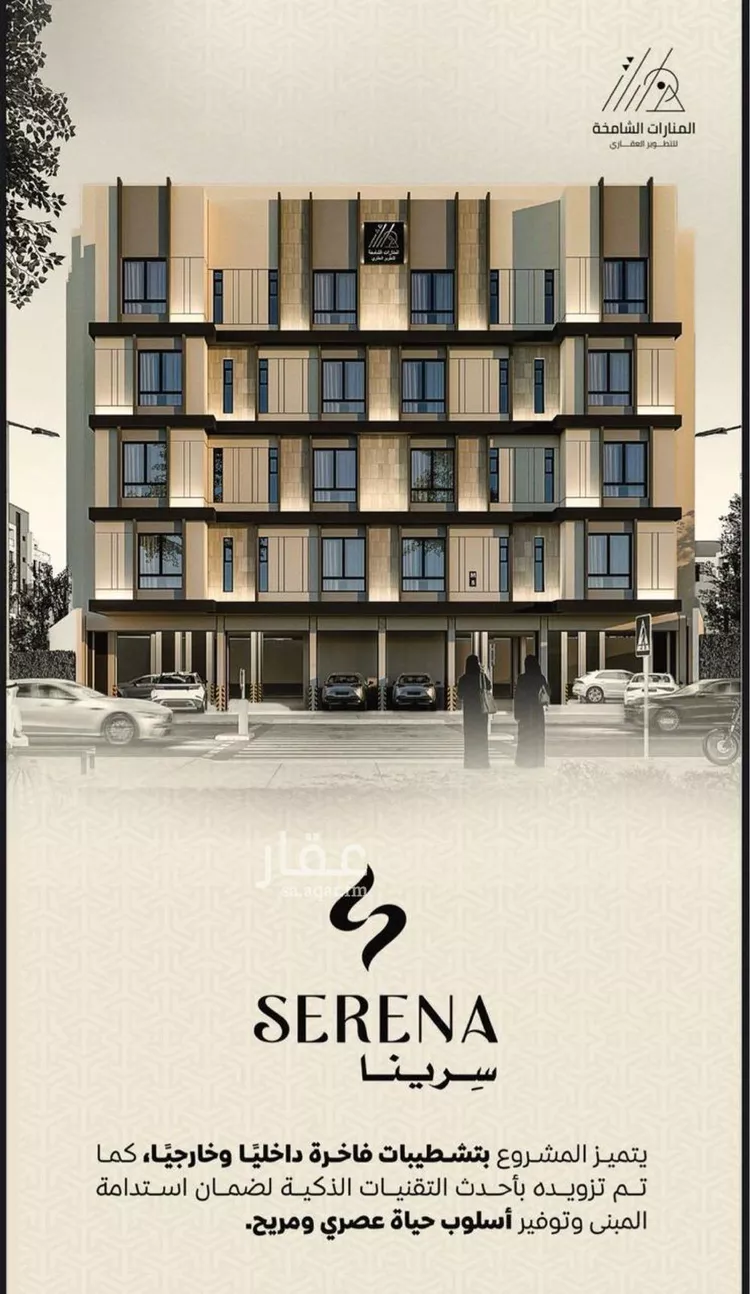 Apartment for Sale in Jeddah Ar Rayan صورة 5