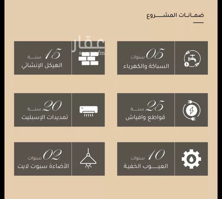 شقة للبيع في شارع ضياء الدين رجب, حي مشرفة, مدينة جدة, منطقة مكة المكرمة 8