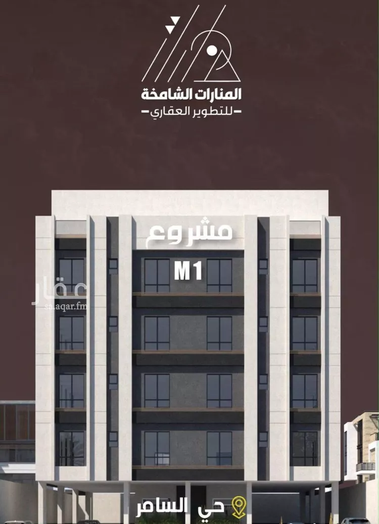 شقة للبيع في شارع عبدالملك بن جابر, حي السامر, مدينة جدة, منطقة مكة المكرمة صورة 3