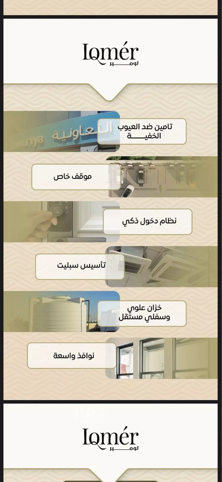 شقة للبيع في شارع الأنهار, حي مشرفة, مدينة جدة, منطقة مكة المكرمة صورة 4