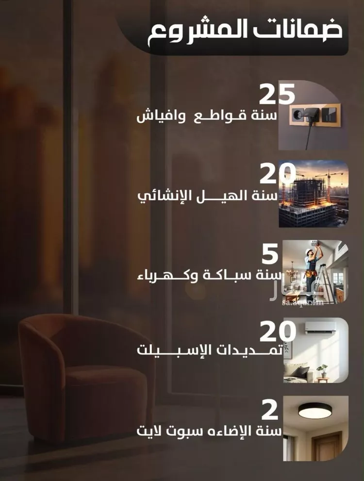 شقة للبيع في شارع عبدالملك بن جابر, حي السامر, مدينة جدة, منطقة مكة المكرمة صورة 5