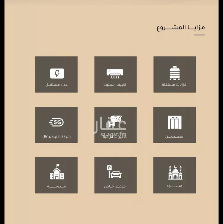 شقة للبيع في شارع ضياء الدين رجب, حي مشرفة, مدينة جدة, منطقة مكة المكرمة صورة 4