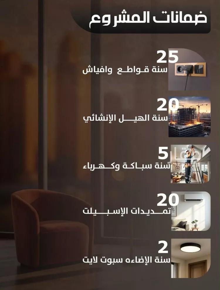 شقة للبيع في شارع عبدالرحيم العراقي, حي السامر, مدينة جدة, منطقة مكة المكرمة صورة 4