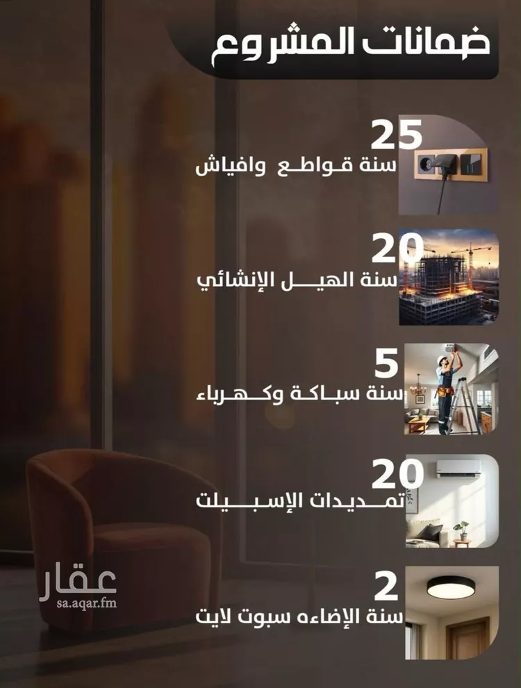 شقة للبيع في شارع عبدالملك بن جابر, حي السامر, مدينة جدة, منطقة مكة المكرمة صورة 3