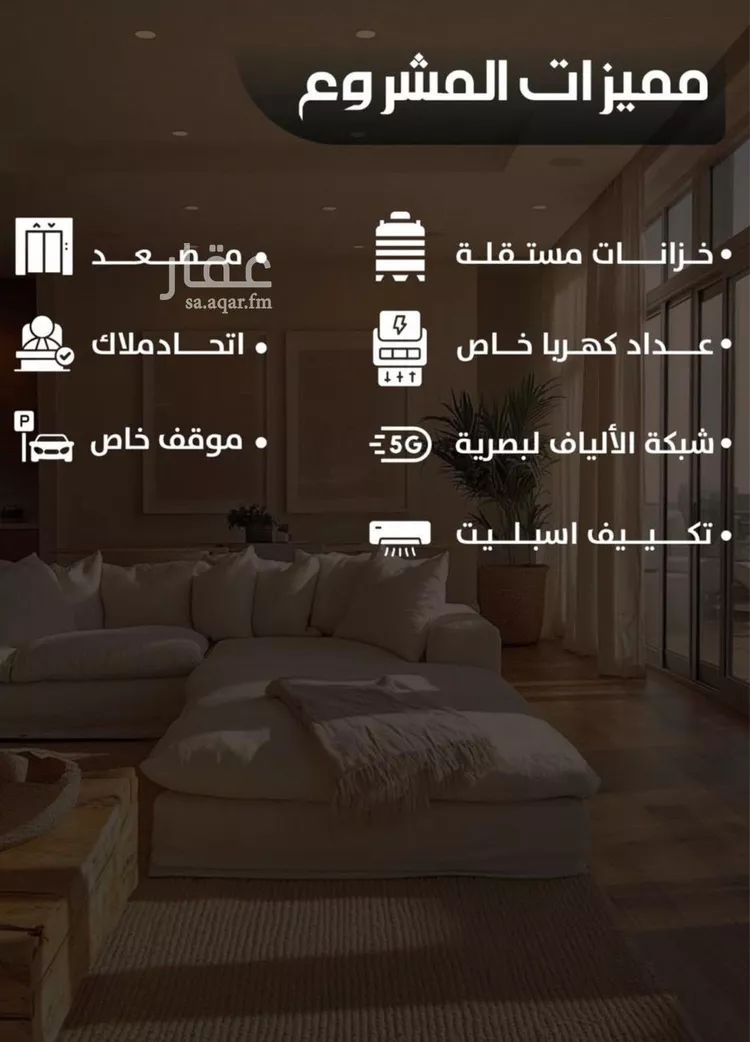 شقة للبيع في شارع عبدالملك بن جابر, حي السامر, مدينة جدة, منطقة مكة المكرمة 6