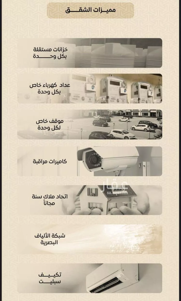 Apartment for Sale in Jeddah Ar Rayan صورة 2