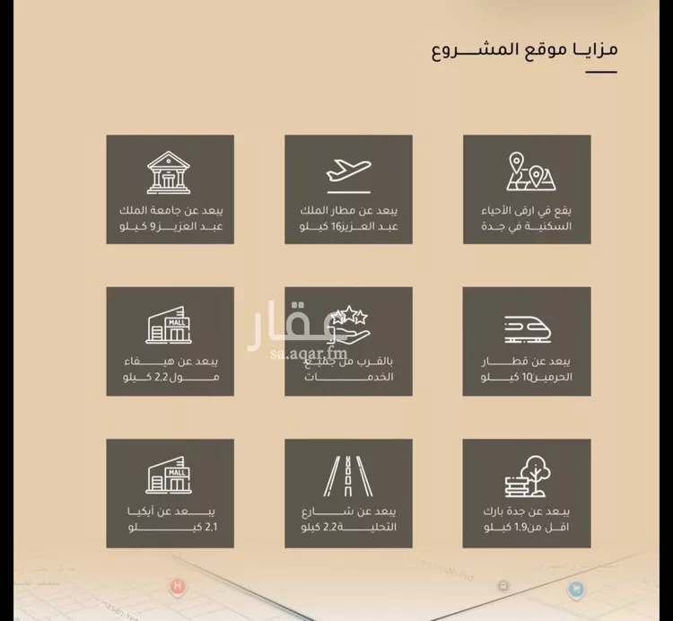 شقة للبيع في شارع ضياء الدين رجب, حي مشرفة, مدينة جدة, منطقة مكة المكرمة صورة 5