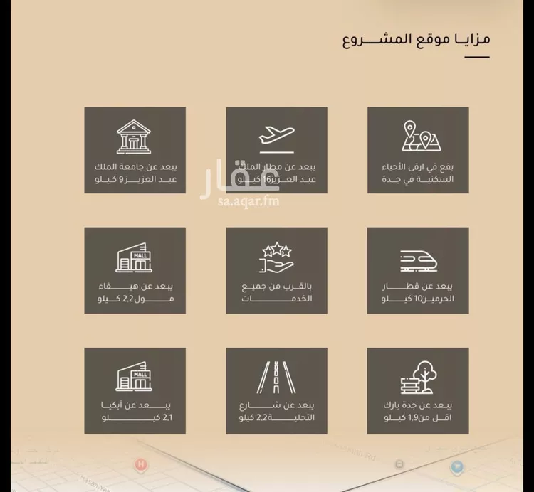 شقة للبيع في شارع ضياء الدين رجب, حي مشرفة, مدينة جدة, منطقة مكة المكرمة صورة 5