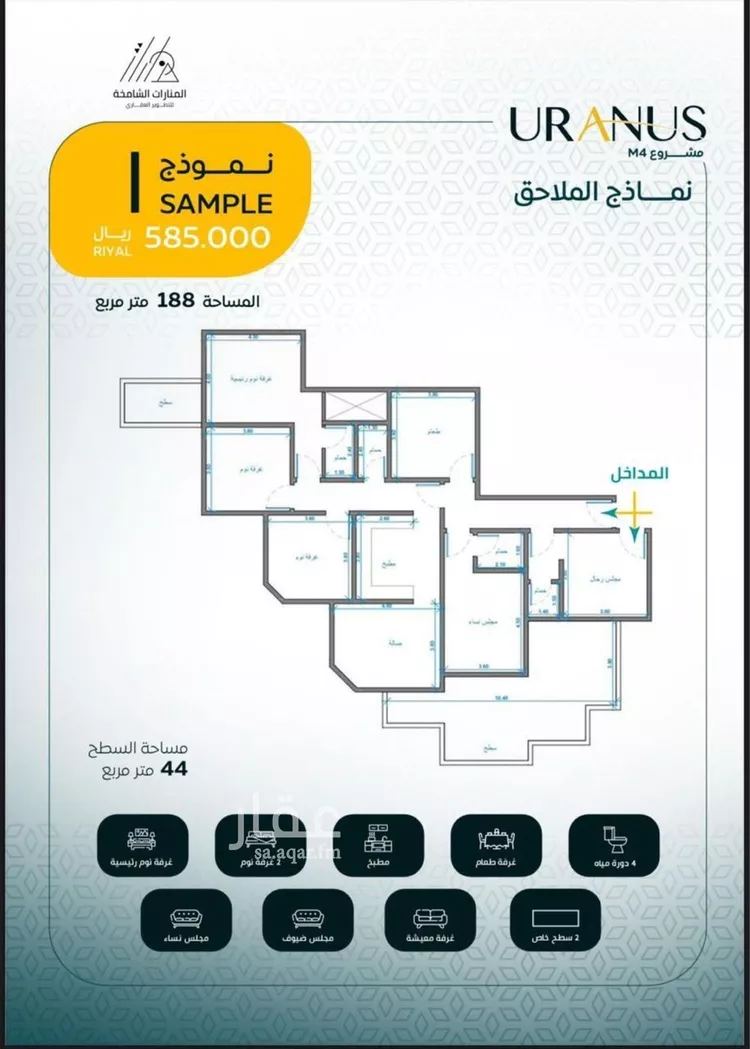 شقة للبيع في شارع ابن رواحة, حي الريان, مدينة جدة, منطقة مكة المكرمة