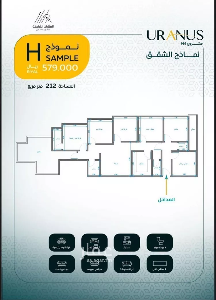 شقة للبيع في شارع ابن رواحة, حي الريان, مدينة جدة, منطقة مكة المكرمة صورة 3