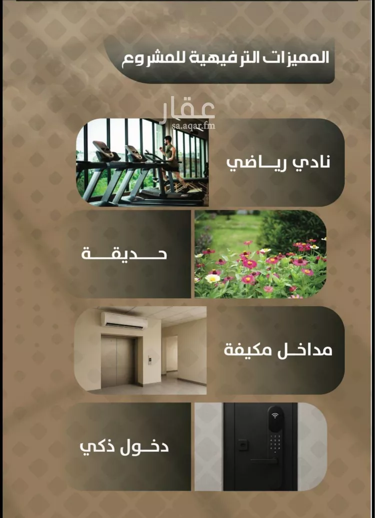 Apartment for Sale in Jeddah Mishrifah صورة 3