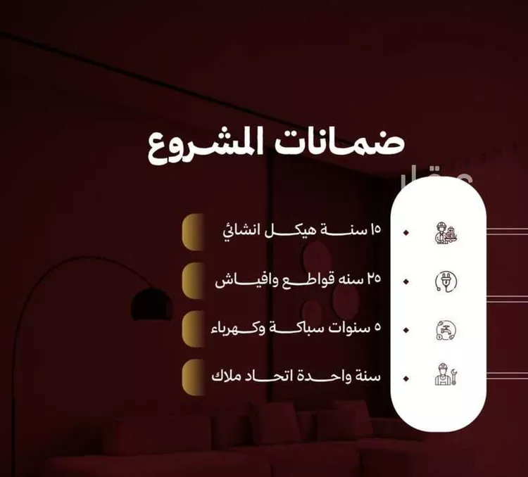 شقة للبيع في شارع حمزه بن النعمان, حي الصفاء, مدينة جدة, منطقة مكة المكرمة صورة 2