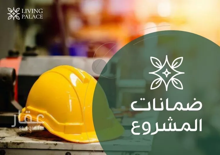 شقة للبيع في شارع النخيلات, حي الفيحاء, مدينة جدة, منطقة مكة المكرمة صورة 3