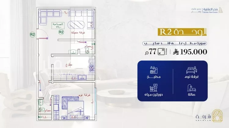 شقة للبيع في شارع طريق الملك عبدالله, حي الفيحاء, مدينة جدة, منطقة مكة المكرمة