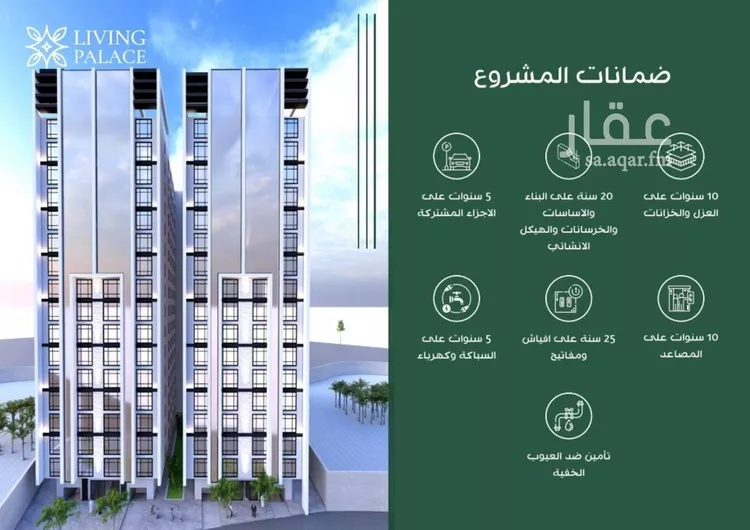 شقة للبيع في شارع الأمير عبدالعزيز بن عبدالل, حي الفيحاء, مدينة جدة, منطقة مكة المكرمة