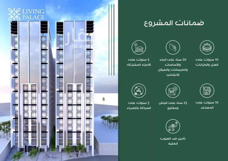 شقة للبيع في شارع الأمير عبدالعزيز بن عبدالل, حي الفيحاء, مدينة جدة, منطقة مكة المكرمة صورة 4