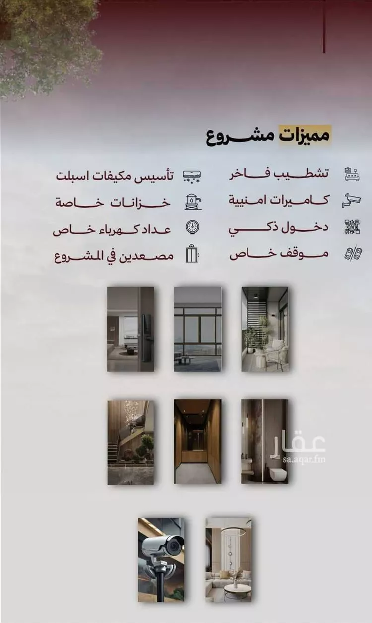 شقة للبيع في شارع حمزه بن النعمان, حي الصفاء, مدينة جدة, منطقة مكة المكرمة صورة 4