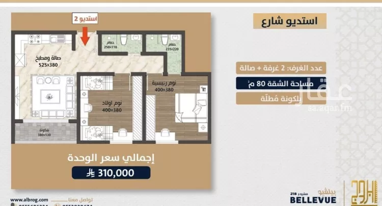 شقة للبيع في شارع الامير عبدالمجيد, حي الصواري, مدينة جدة, منطقة مكة المكرمة