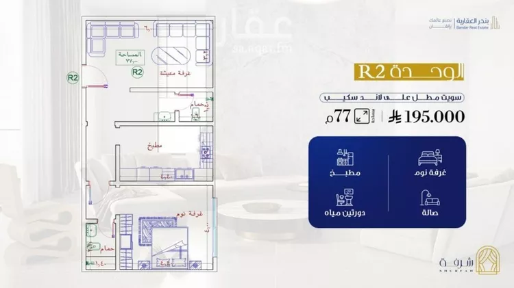 شقة للبيع في شارع محمد عبد المنعم محمد باز, حي الفيحاء, مدينة جدة, منطقة مكة المكرمة