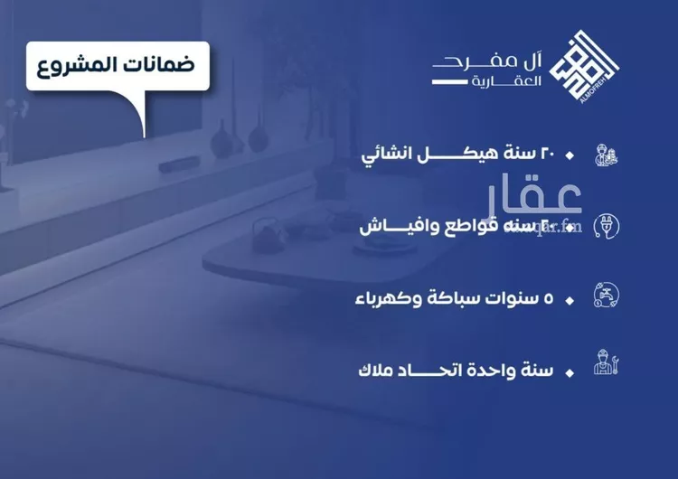 شقة للبيع في شارع طريق الملك فهد فرعي, حي النزهة, مدينة جدة, منطقة مكة المكرمة صورة 2