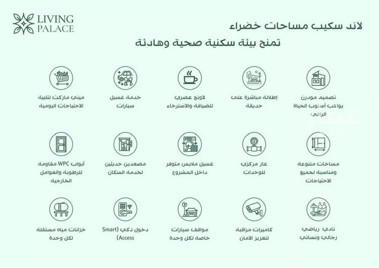 شقة للبيع في شارع الأمير عبدالعزيز بن عبدالل, حي الفيحاء, مدينة جدة, منطقة مكة المكرمة صورة 2