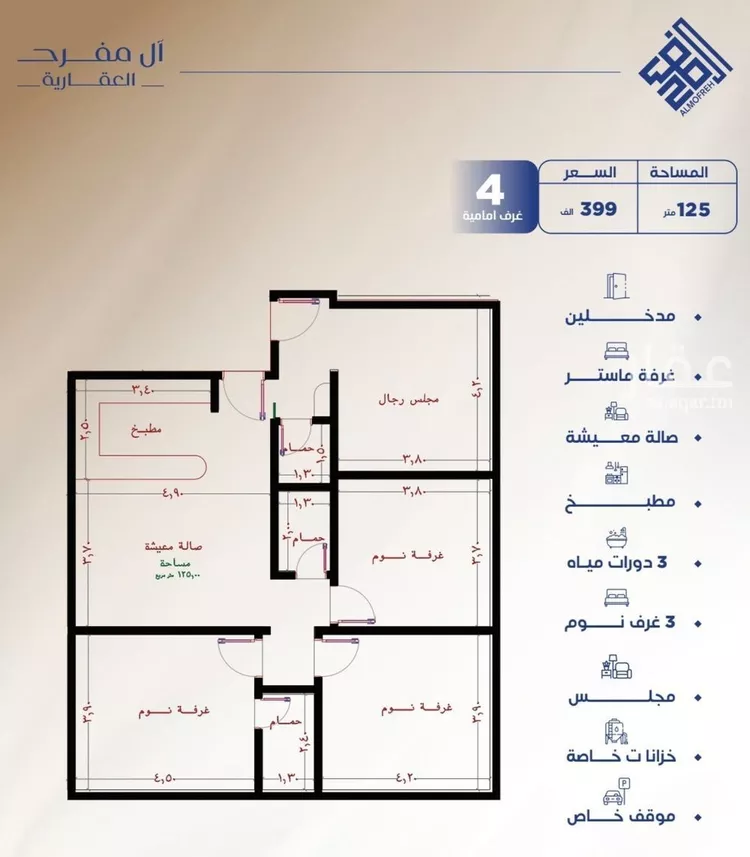 شقة للبيع في شارع طريق الملك فهد فرعي, حي النزهة, مدينة جدة, منطقة مكة المكرمة