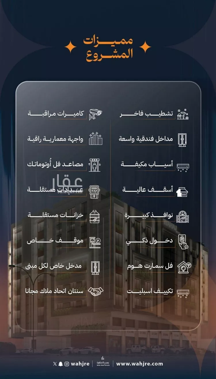 شقة للبيع في شارع حراء, حي الروضة, مدينة جدة, منطقة مكة المكرمة صورة 5