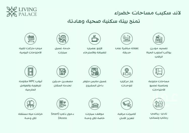 شقة للبيع في شارع الأمير عبدالعزيز بن عبدالل, حي الفيحاء, مدينة جدة, منطقة مكة المكرمة صورة 3