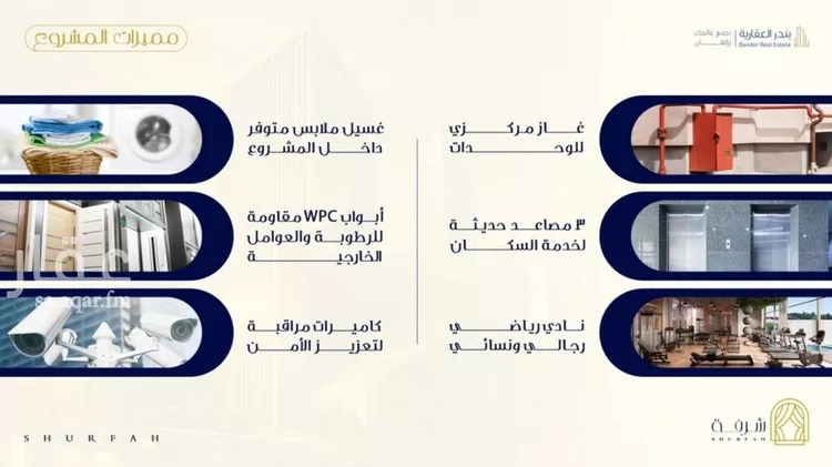 شقة للبيع في شارع طريق الملك عبدالله, حي الفيحاء, مدينة جدة, منطقة مكة المكرمة صورة 5