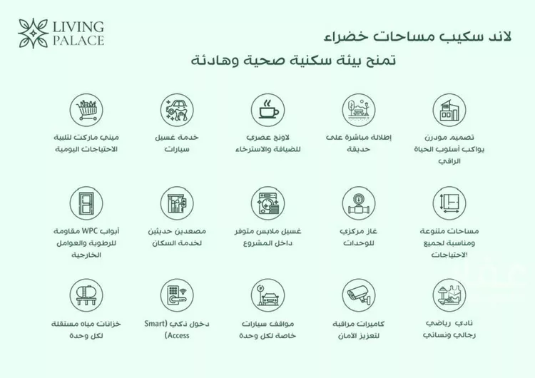 شقة للبيع في شارع طريق الملك عبدالله, حي الفيحاء, مدينة جدة, منطقة مكة المكرمة صورة 2