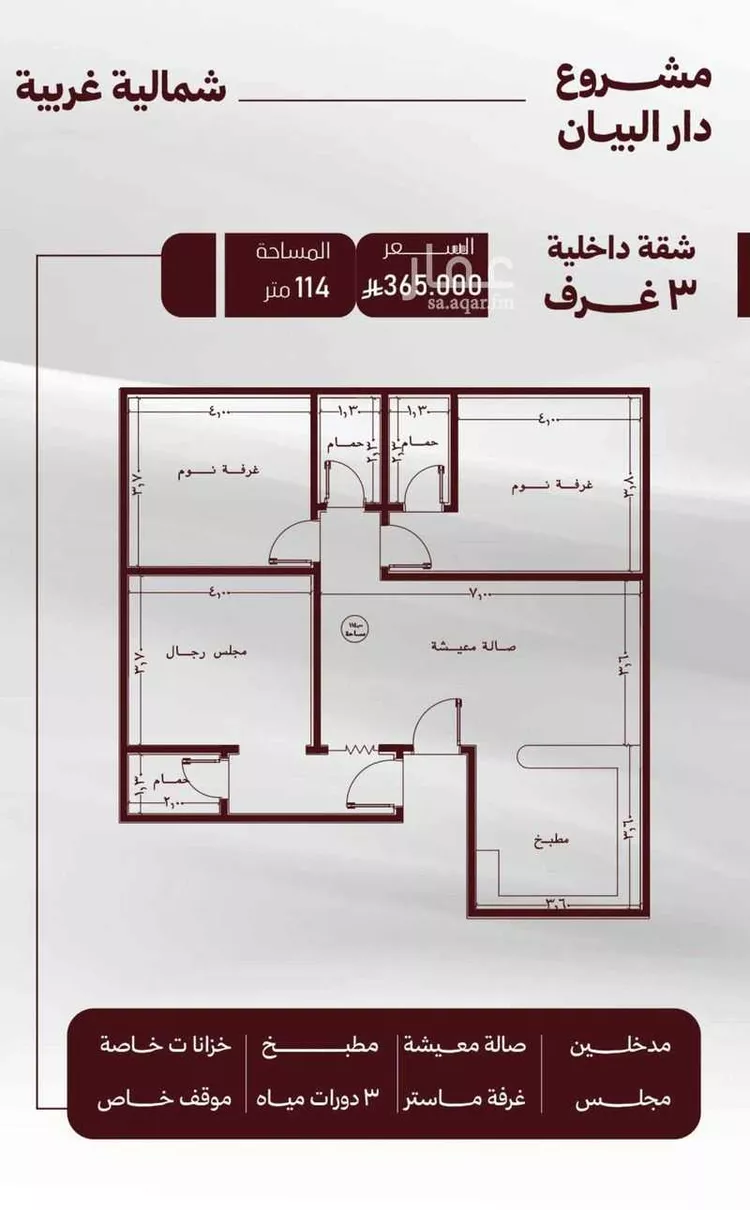 شقة للبيع في شارع حمزه بن النعمان, حي الصفاء, مدينة جدة, منطقة مكة المكرمة