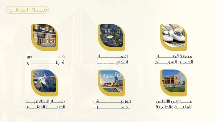 شقة للبيع في شارع ابو ذر الغفاري, حي الفيحاء, مدينة جدة, منطقة مكة المكرمة صورة 5