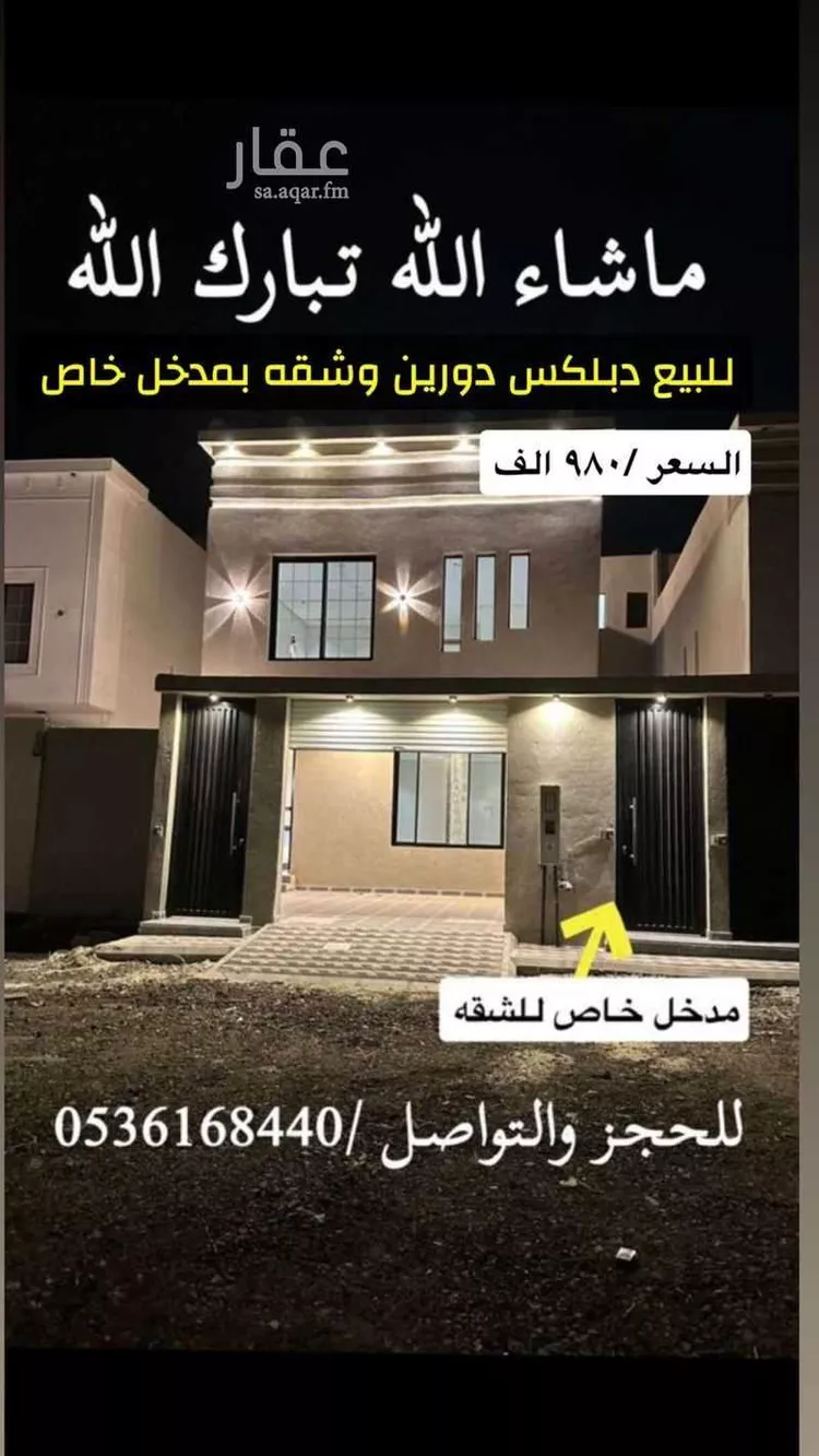 فيلا للبيع في حي العزيزية, مدينة الجبيل, المنطقة الشرقية صورة 4