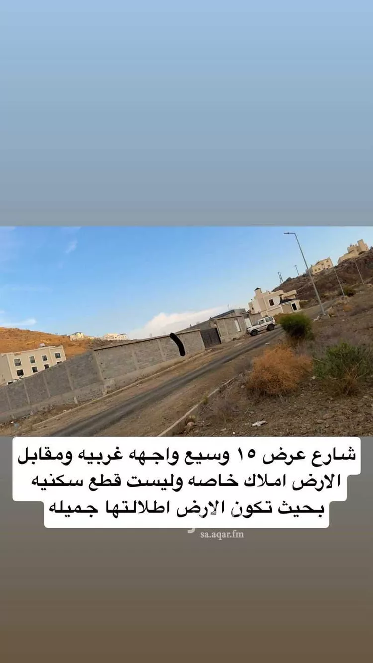 أرض للبيع في شارع 152 المنتزه ، ابها ، منطقة عسير صورة 3