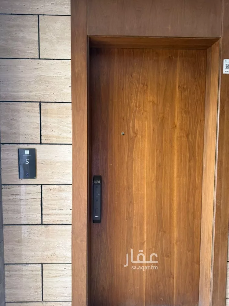 شقة للإيجار في شارع وادي الشوكة, حي قرطبة, مدينة الرياض, منطقة الرياض صورة 5