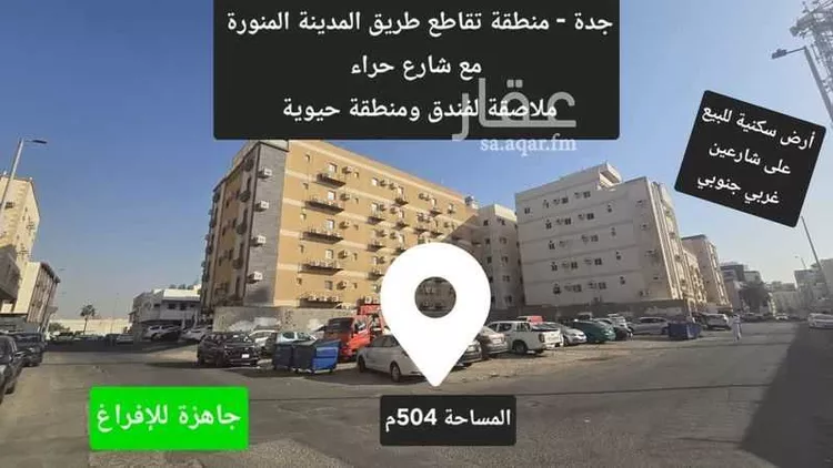 أرض للبيع في شارع عبيدالله بن عدي, حي البوادي, مدينة جدة, منطقة مكة المكرمة