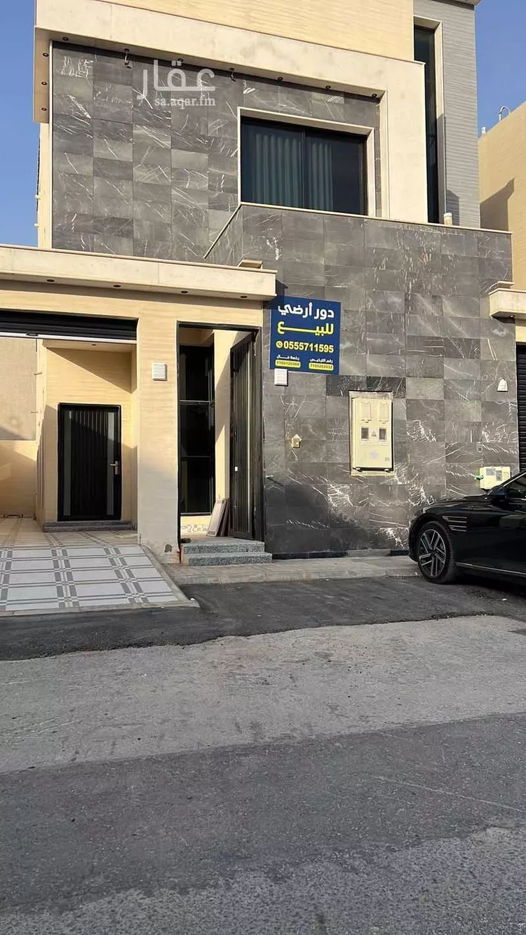 Floor for Sale in Riyadh Ar Rimal