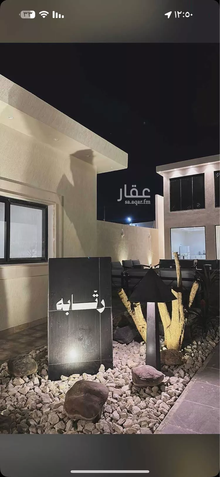 فيلا للبيع في حي الحمر ، بريدة ، بريدة صورة 4