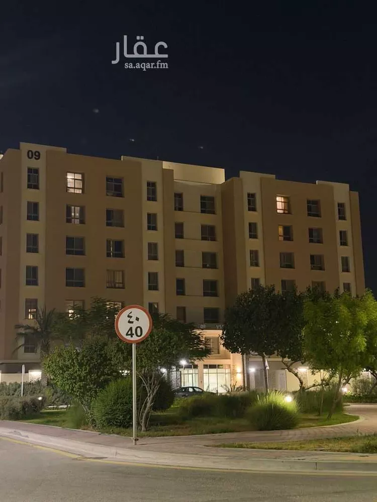 Apartment for Rent in Dhahran Aramco
