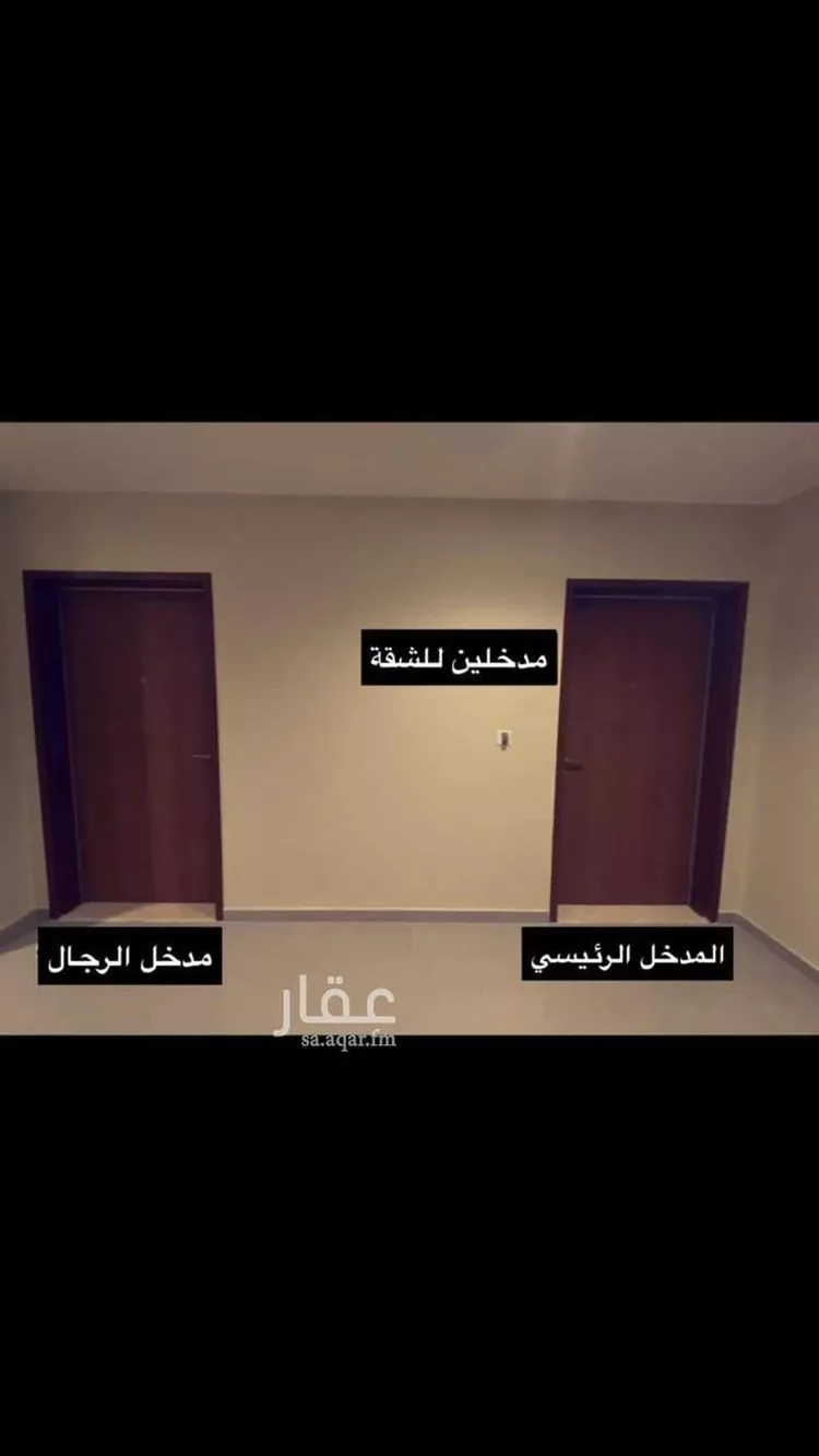 Apartment for Sale in Dhahran Aramco