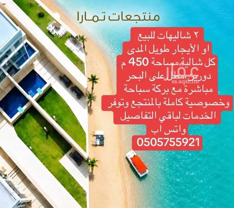 استراحة للبيع في شارع الدمام 23, حي شاطئ نصف القمر, مدينة الدمام, المنطقة الشرقية 6