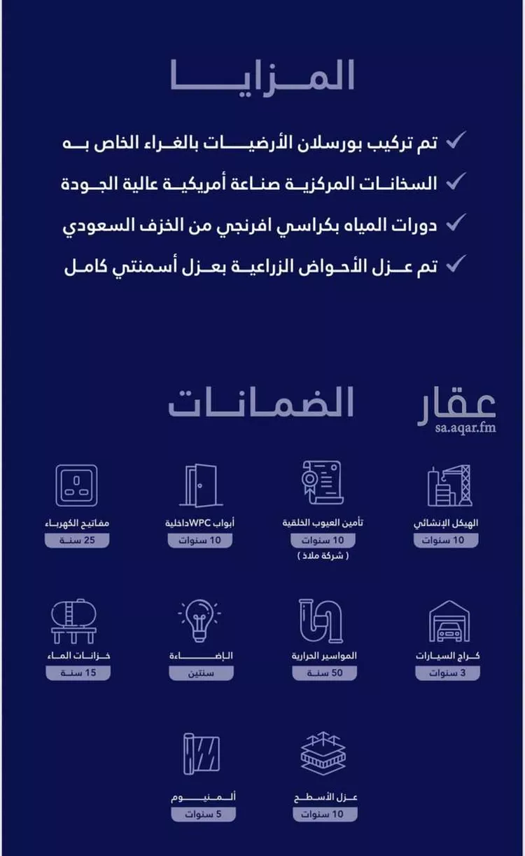 فيلا للبيع في حي أحد, مدينة الدمام, المنطقة الشرقية صورة 3