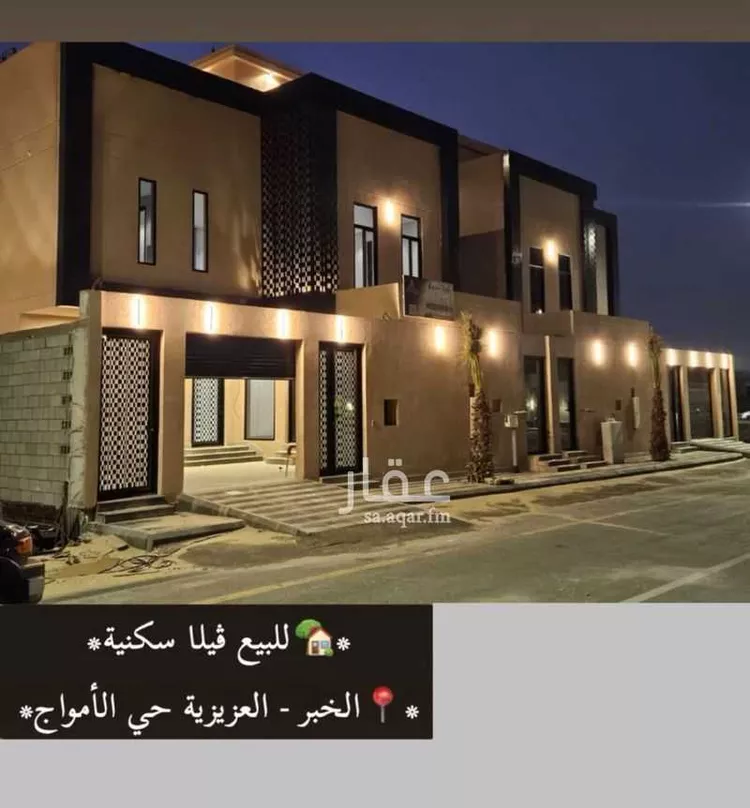 Villa for Sale in Al Khobar Al Amwaj