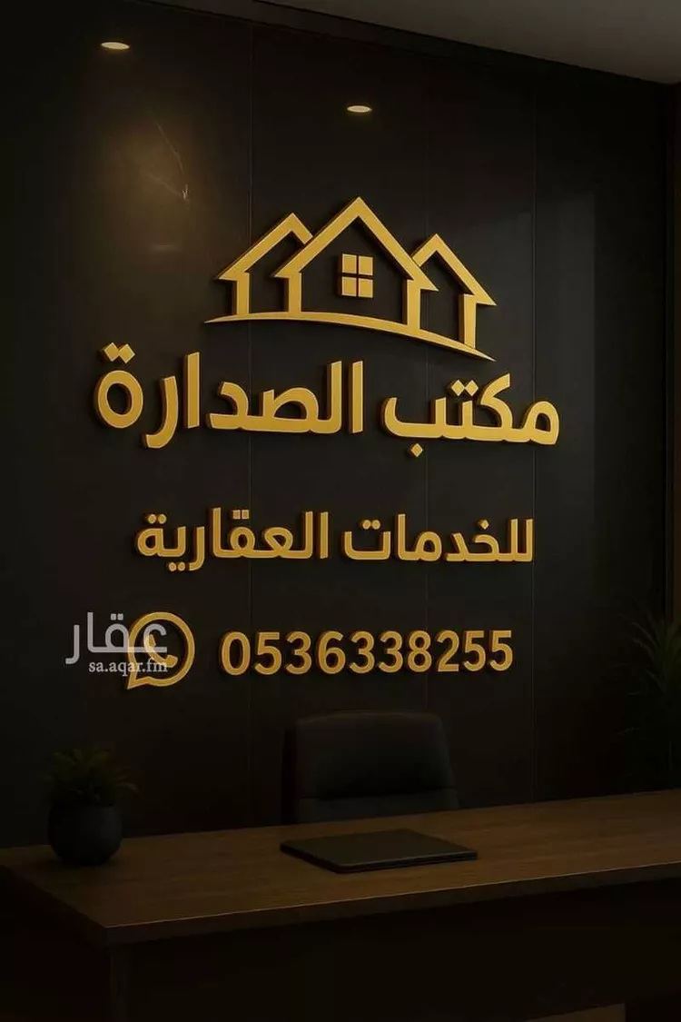 أرض للبيع في حي الزاهر, مدينة الرياض, منطقة الرياض صورة 2