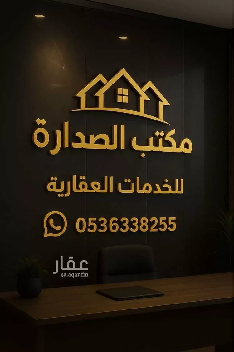 أرض للبيع في حي المشرق, مدينة الرياض, منطقة الرياض صورة 2