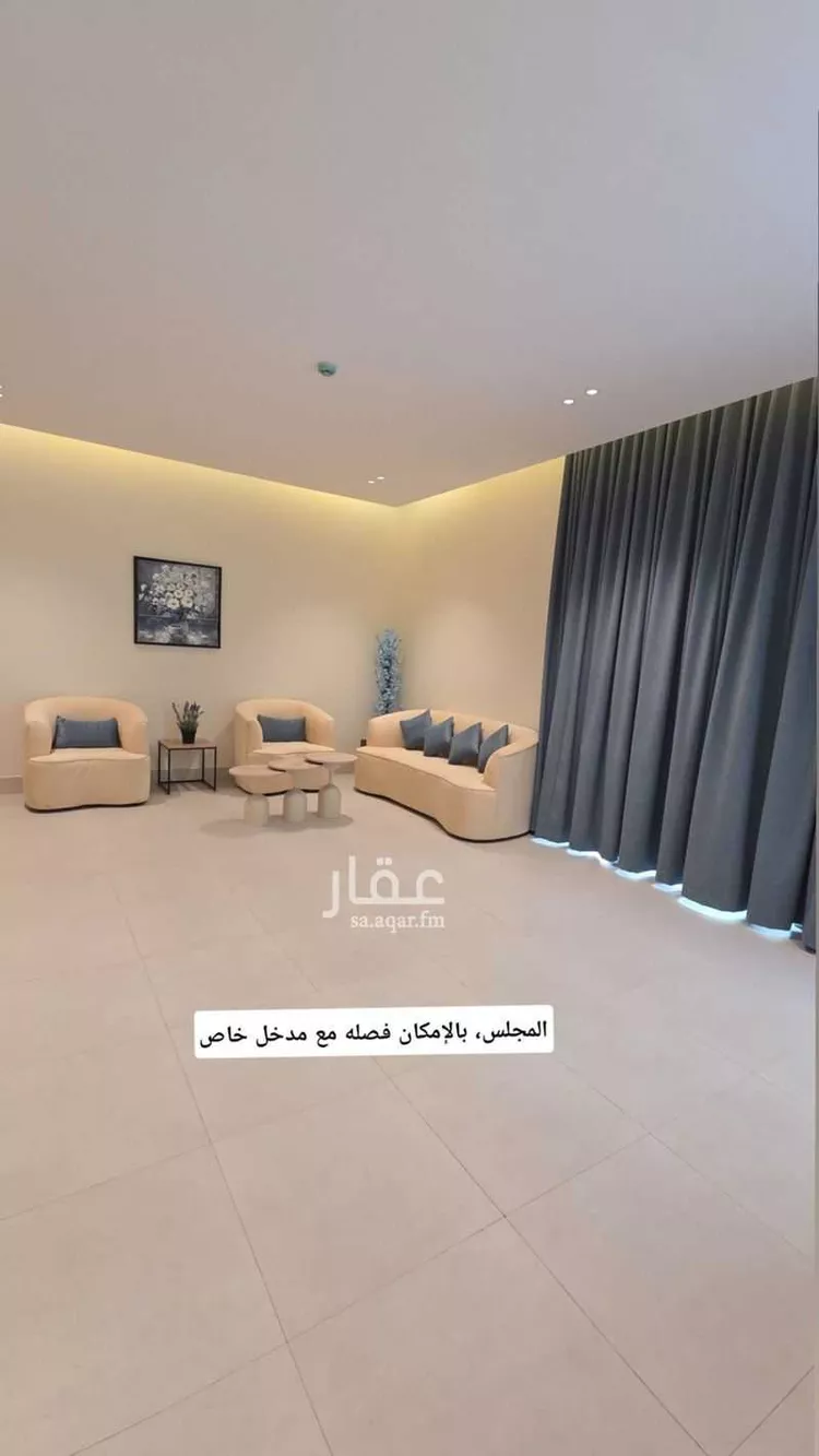 شقة للإيجار في شارع نعيم بن عبدالله, حي العارض, مدينة الرياض, منطقة الرياض